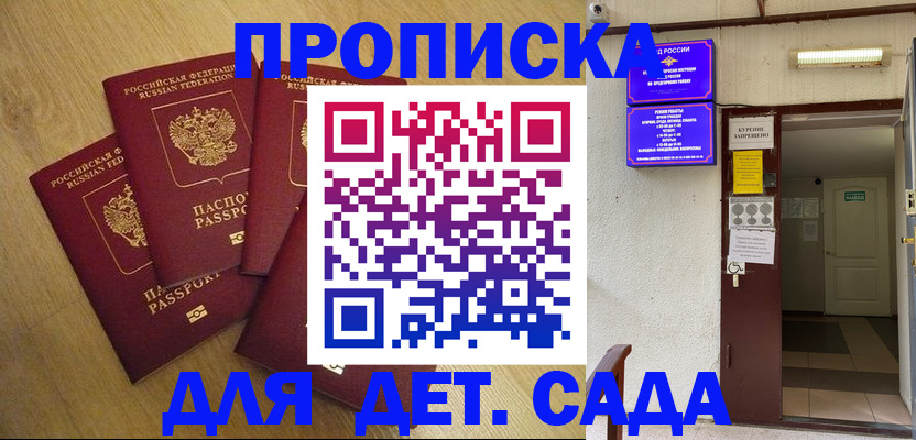 временная регистрация адрес в Сухом Логе